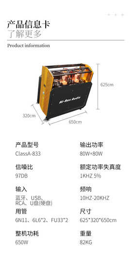 胆机功放的优缺点有什么,胆机的主要特点有什么,宝丽森300b胆机