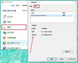 电脑键盘失灵了?先别着急换,教你两招轻松修复好