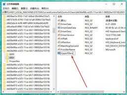 电脑键盘失灵了?先别着急换,教你两招轻松修复好