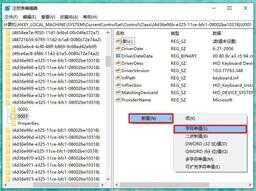 电脑键盘失灵了?先别着急换,教你两招轻松修复好