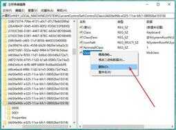 电脑键盘失灵了?先别着急换,教你两招轻松修复好