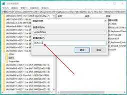 电脑键盘失灵了?先别着急换,教你两招轻松修复好
