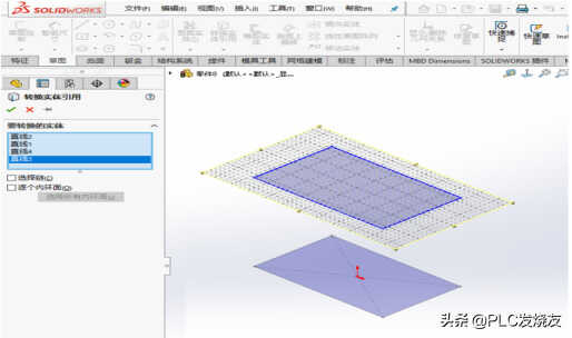SOLIDWORKS 3D草图绘制方法,手把手教程