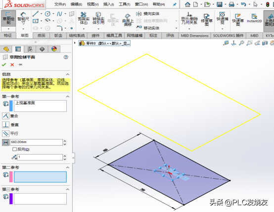 SOLIDWORKS 3D草图绘制方法,手把手教程
