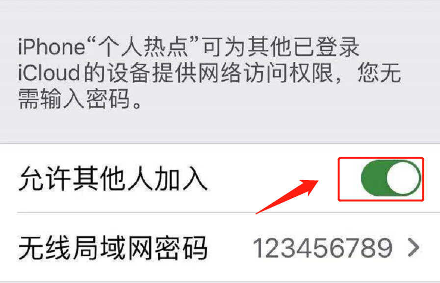 笔记本电脑怎么连接手机的热点?按照这个步骤操作即可