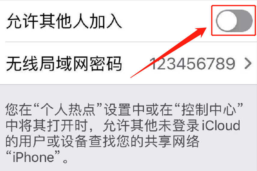 笔记本电脑怎么连接手机的热点?按照这个步骤操作即可