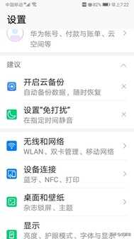 手机通过蓝牙连接音箱,不用U盘,可以直接播放mp3音频和视频