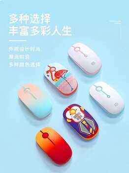 无线鼠标没反应怎么办?富德教你几招