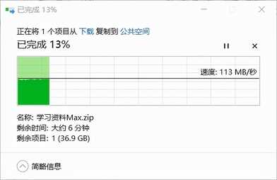 联想个人云 T2+西部数据红盘 轻松搭建私有云