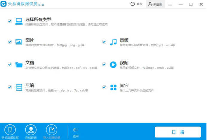 固态硬盘损坏后还能做数据恢复吗?