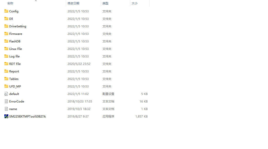 如何修复固态硬盘(慧荣SM2258XT开卡)
