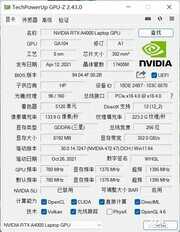 「有料评测」惠普专业图形工作站ZBook Fury G8评测:安静而强大