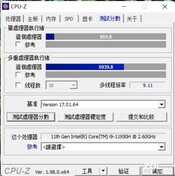「有料评测」惠普专业图形工作站ZBook Fury G8评测:安静而强大