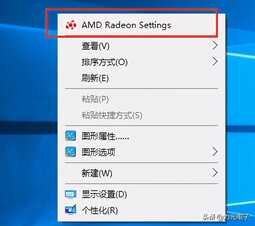 新版AMD显卡驱动如何设置双显卡切换?