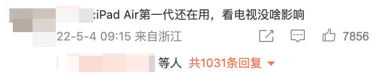 「过时」iPad 别急着扔,教你如何变废为宝