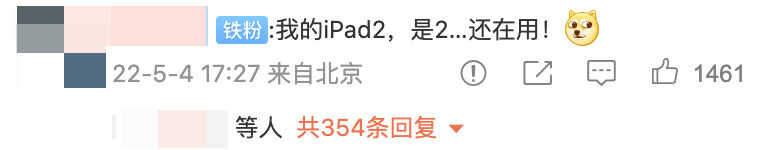 「过时」iPad 别急着扔,教你如何变废为宝