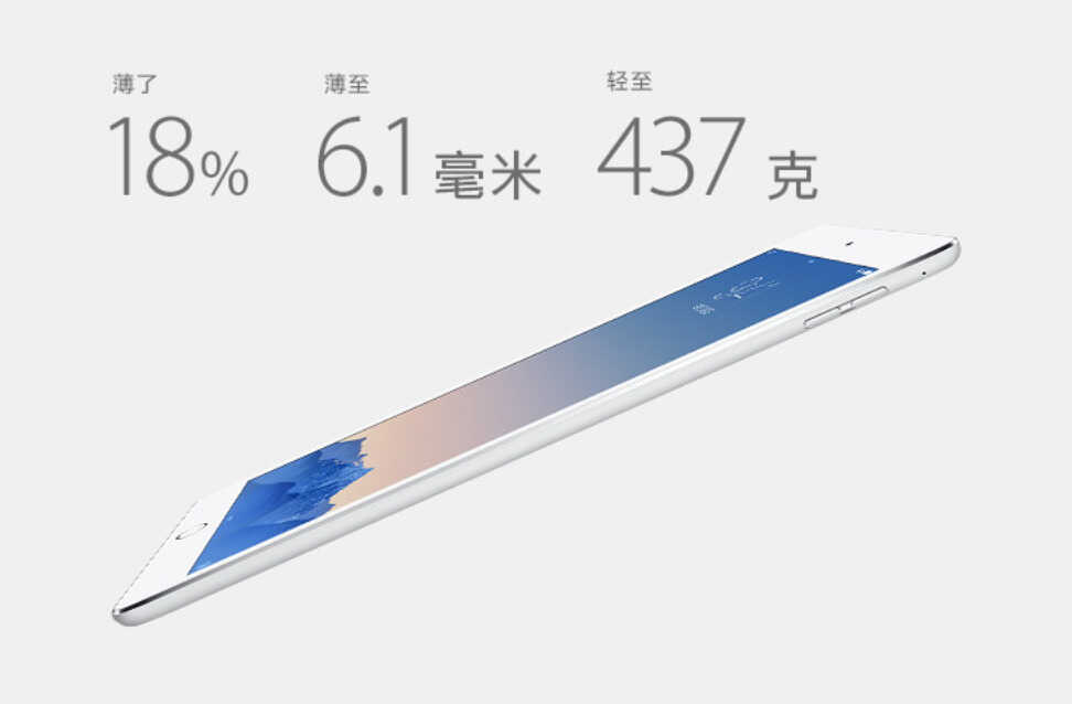 「过时」iPad 别急着扔,教你如何变废为宝