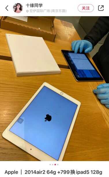 「过时」iPad 别急着扔,教你如何变废为宝