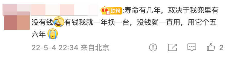 「过时」iPad 别急着扔,教你如何变废为宝
