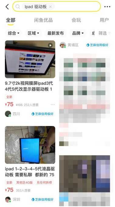 「过时」iPad 别急着扔,教你如何变废为宝