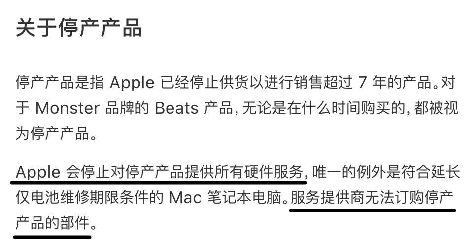 「过时」iPad 别急着扔,教你如何变废为宝