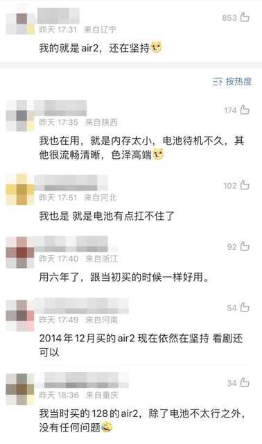 「过时」iPad 别急着扔,教你如何变废为宝