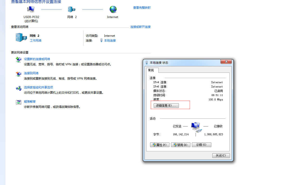路由器密码被人知道了怎么办,如何查看路由器IP地址,看完就懂了