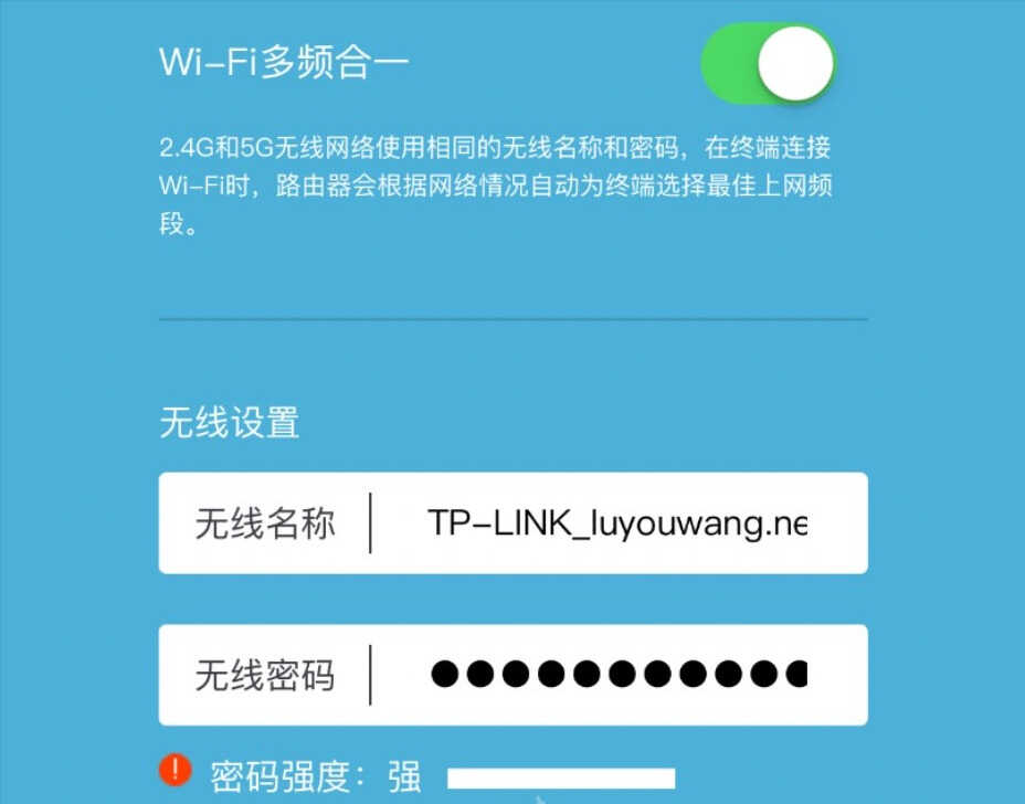 Tp-link无线路由器怎么设置?新版TPLINK手机设置教程