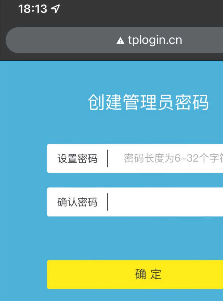 Tp-link无线路由器怎么设置?新版TPLINK手机设置教程