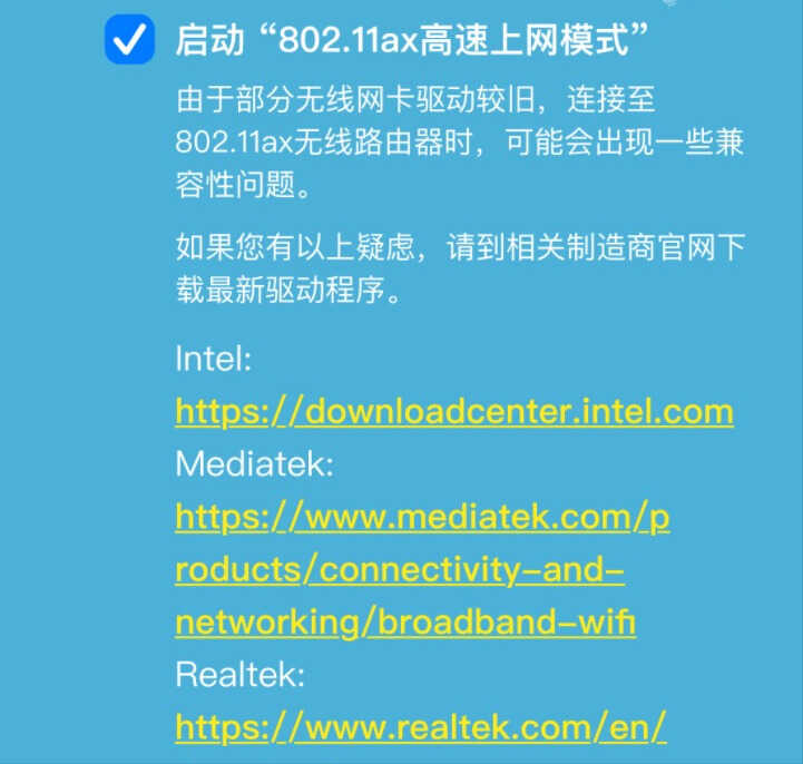 Tp-link无线路由器怎么设置?新版TPLINK手机设置教程