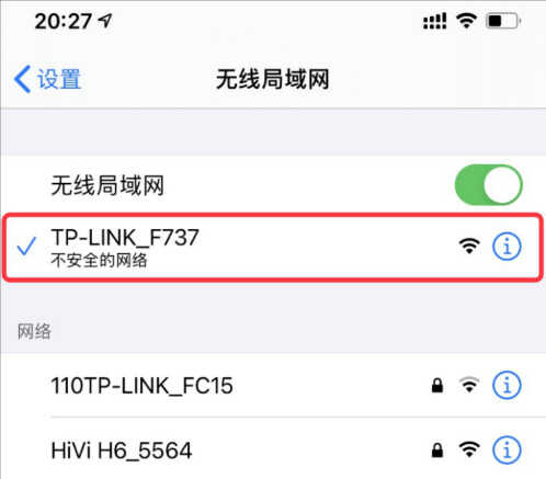 Tp-link无线路由器怎么设置?新版TPLINK手机设置教程