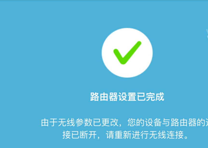 Tp-link无线路由器怎么设置?新版TPLINK手机设置教程