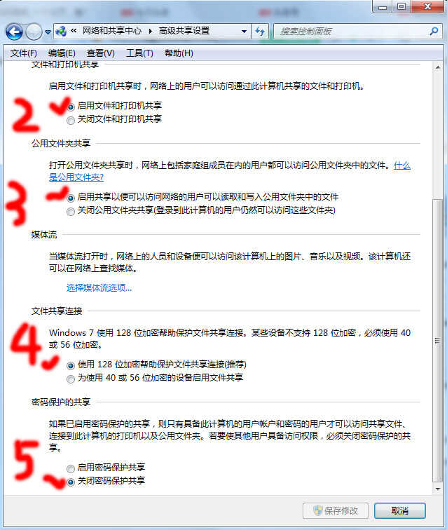 共享打印机,其实很简单,学会了不求人