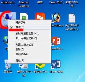 共享打印机,其实很简单,学会了不求人