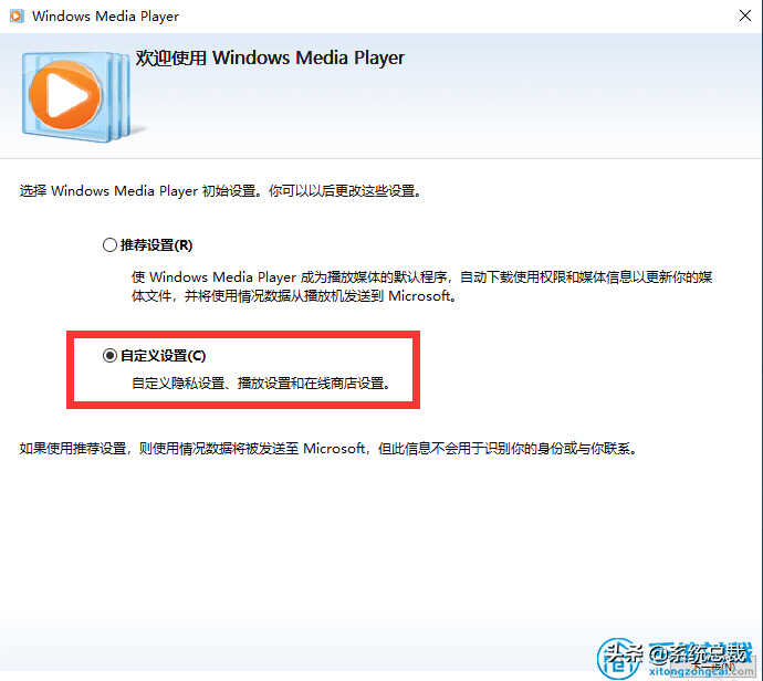 win10:手把手教你怎么打开windows media player