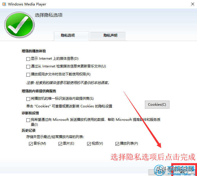 win10:手把手教你怎么打开windows media player