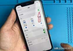 教你零成本快速解决iPhone换电池弹窗问题,方法来了,就这么简单