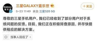 三星黑屏了?来来来 教你三秒钟解决