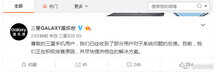 三星黑屏了?来来来 教你三秒钟解决