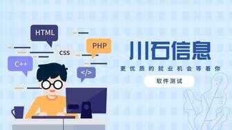 APP测试：测试流程及常规测试内容