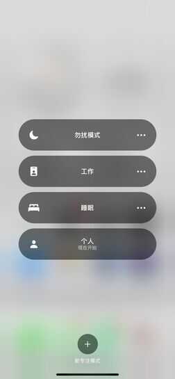 iPhone X升级ios15怎么样?