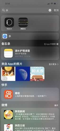iPhone X升级ios15怎么样?