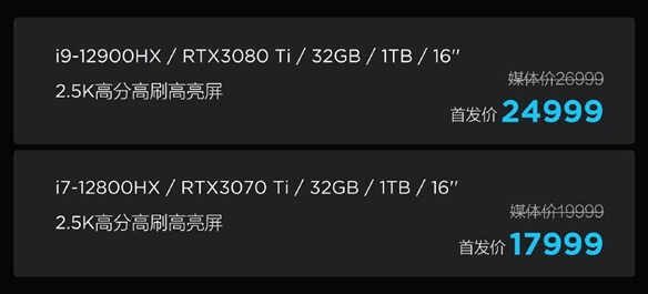联想新品发布会,推出新款联想拯救者Y9000K等多款新品