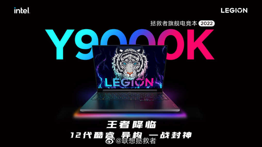 联想新品发布会,推出新款联想拯救者Y9000K等多款新品