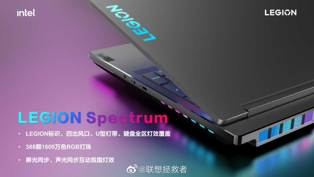联想新品发布会,推出新款联想拯救者Y9000K等多款新品