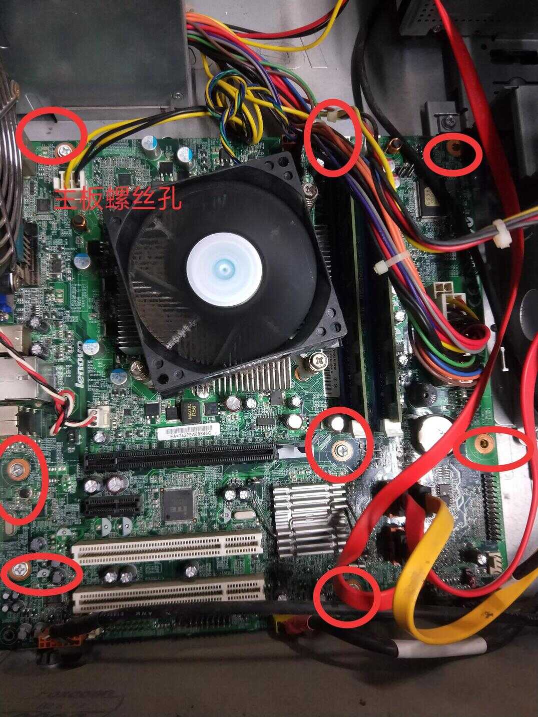 联想机箱主机升级方法