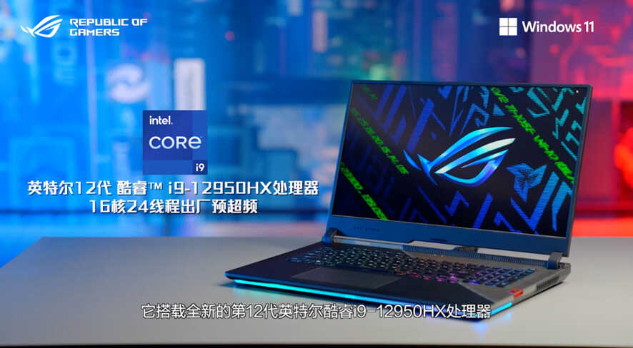 最难买的游戏本:拯救者Y9000K正式发布,能坐稳万元高端市场吗?