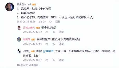 最难买的游戏本:拯救者Y9000K正式发布,能坐稳万元高端市场吗?