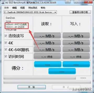「电脑」固态硬盘设置错误不如不装!靠谱的工具帮你检测