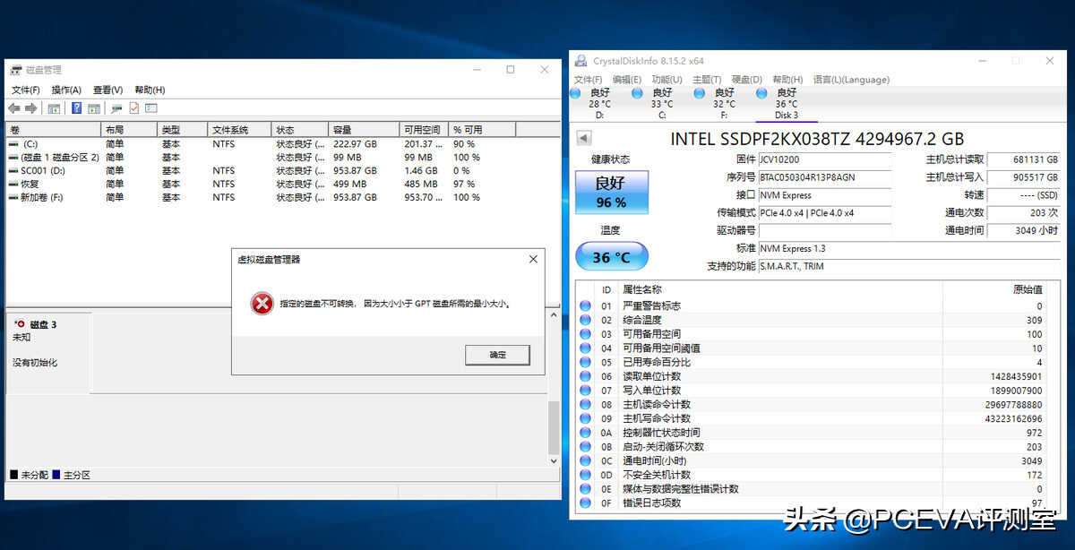 感受固态硬盘的真正实力 三款企业级SSD测试